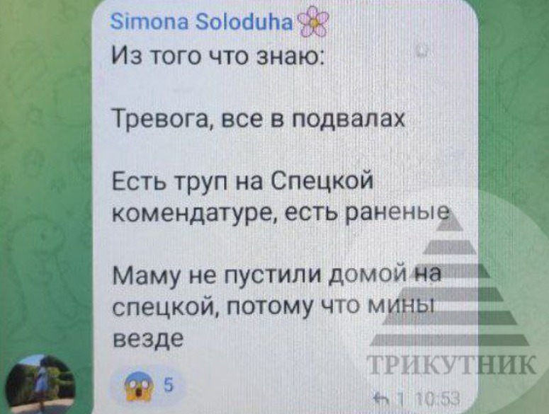 Рубежное